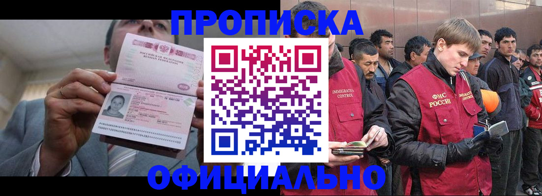 регистрация в Тюменской области